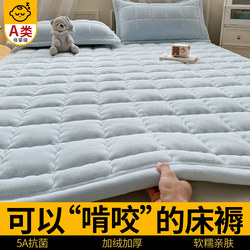 Thick Milk Velvet Mattress Topper for Home Bedroom, Bed Pad, Mattress Cover, Bedding 180X200