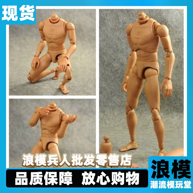 1/6兵人素体男素体B001 B002素体似HT素体加强版改进版现货-Taobao