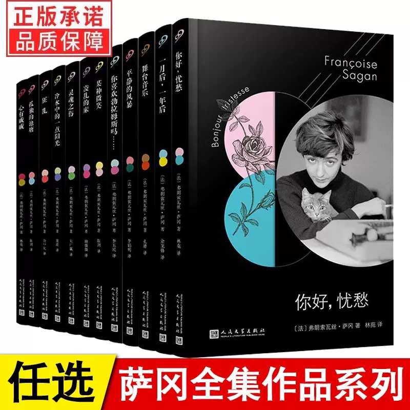 黑塞作品集】悉达多+荒原狼+在轮下+德米安彷徨少年时纳尔齐斯与