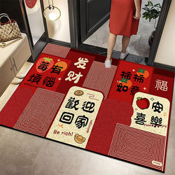 Housewarming Entrance Door Mat, Anti-Slip, 2025 New Model, Door Mat for Entrance, Indoor and Outdoor Use