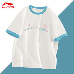 Li-Ning Women's T-Shirt Short-Sleeved Cotton 2025 Autumn New Style Comfortable Breathable Casual Women's Short-Sleeved Cultural Shirt Ahst488