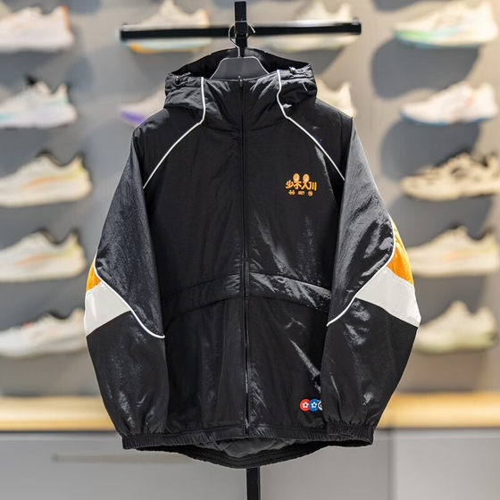 
Li Ning Cotton Warm Jacket Men's 2026 Winter Anti-Wu Shaobu Sichuan Loose Sports Top AJMV347