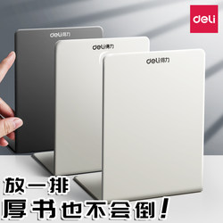 Durable Metal Desktop Bookend, Bookshelf, Book Holder, Desk Organizer, Student Desk Storage Solution, High School Student Desk Book Divider, Fixed Support, File Desk Organizer Stand