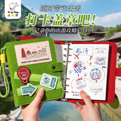 China Travel Stamp Book, Felt Cover, Commemorative Detachable Notebook, Travel Storage, China Map, Travel Footprint Stamp Collection, High-Quality Blank Notebook, Check-In Book