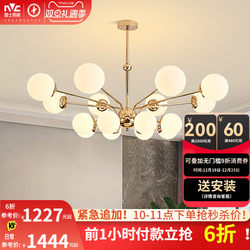 Nvc Lighting Modern Minimalist Living Room Chandelier, Elegant High-End Living Room and Dining Room Creative Art Nordic Light Luxury Chandelier
