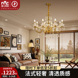 Nvc Lighting Living Room Chandelier European Style Main Light 2025 New Luxury Dining Room Light Villa Zhongshan Lighting Fixtures