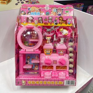 
Children's play house simulation pet feeder children's cute kitten puppy model boys and girls toys