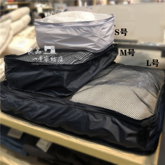 Japanese Style 3-Piece Nylon Travel Storage Bag Set