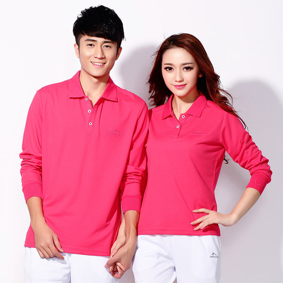 Jin Guan Men's and Women's Long sleeved T-shirt Sports Spring and Autumn Leisure Set Middle aged and Elderly Jiamusi Square Dance Fitness Team Clothing