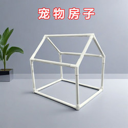 Pet Cat and Dog House, Stray Cat and Dog Feeding House, Insulated Sunshade Frame House, Reinforced and Thickened, Rust-Proof Paint