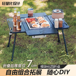 Outdoor Igt Tactical Folding Table, Lightweight Camping Table and Chairs, Multifunctional Picnic Equipment 60% off Table