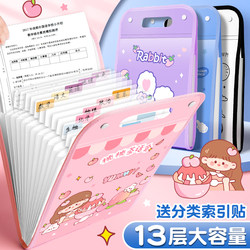 A4 Portable File Folder, Multi-Layer Large Capacity Test Paper Bag, Special Hand-Carry Accordion Bag for Primary School Students, Paper Storage Bag, Organization Tool for Middle and High School Students, Subject Classification Test Paper Folder
