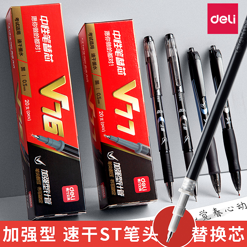 DELI LIANZHONG 3   V1 ӰǼ ȭ ٴ Ʃ Ǫ     V77 ź 0.5 л ST   귯   Ư ε巯   ü -