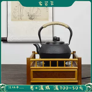 bamboo electric stove Latest Best Selling Praise Recommendation 