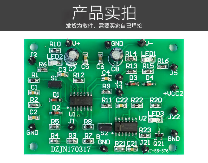 Wien bridge oscillation training welding kit Wulu electronics