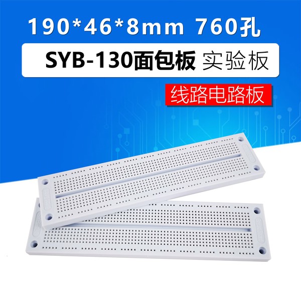 Perforated board - Syb-130 breadboard