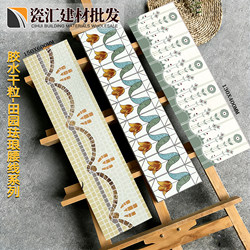 Retro Style Enamel Waistline Peranakan Tiles Handmade Tiles Cream Style Bathroom Tiles Kitchen Balcony Glossy Wall Tiles