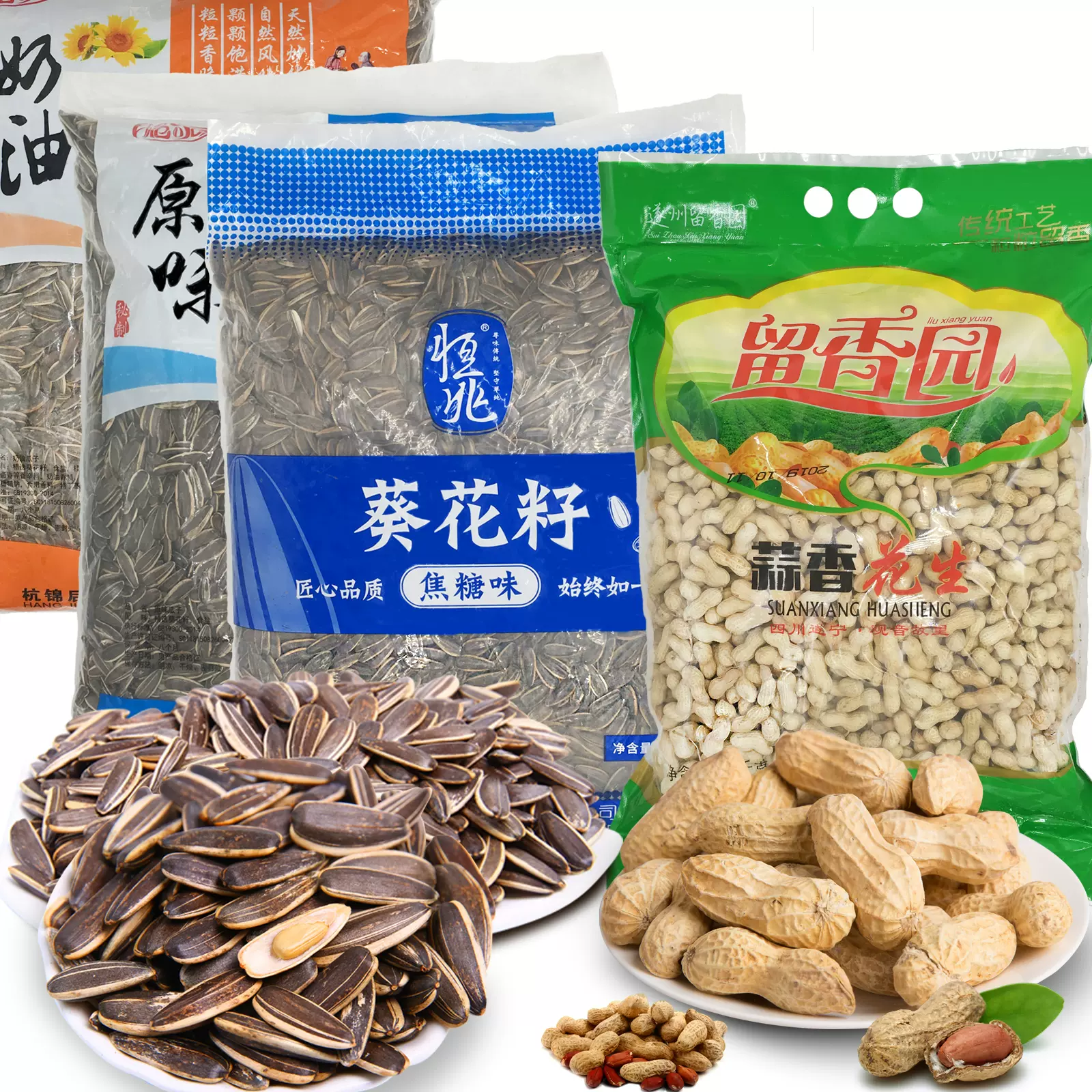 焦糖味瓜子整袋白味五香生脆奶油红枣山核桃炒货蒜香花生休闲零食-Taobao