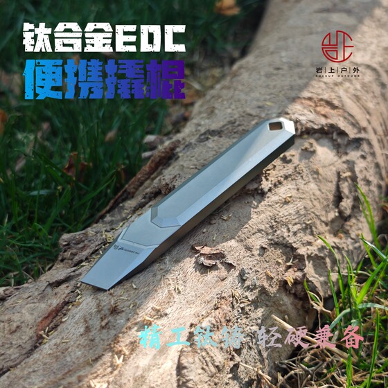 
Outdoor Titanium Alloy Crowbar Crowbar TC4 Creative MINI Portable Bottle Opener Driver Portable Multifunction Emergency EDC