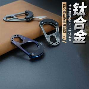 
Outdoor titanium alloy tungsten steel broken window utility knife keychain multifunctional hexagon wrench emergency body protection decompression EDC