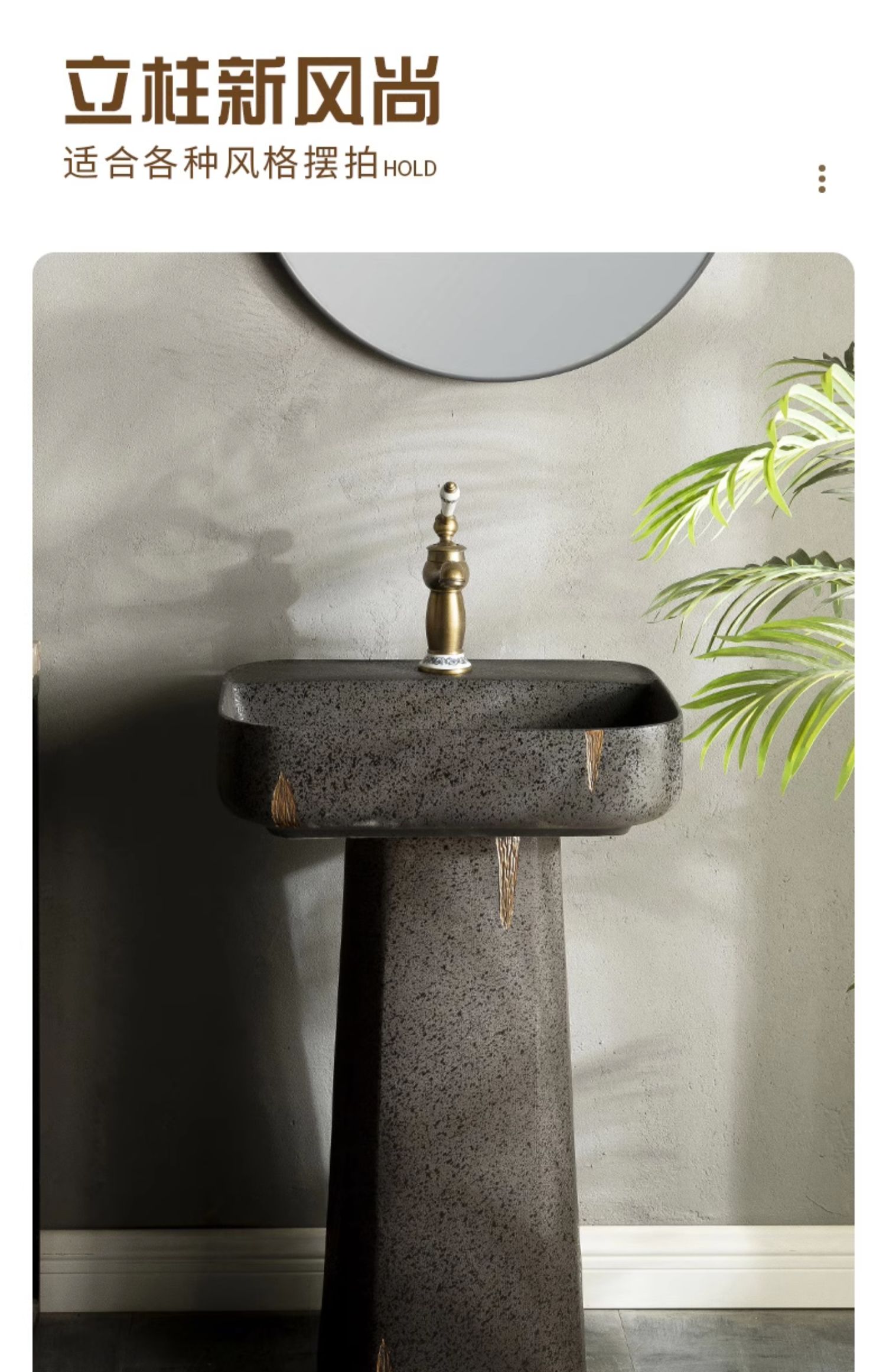 地中海 台の上の鉢 家計洗面台 アメリカ式