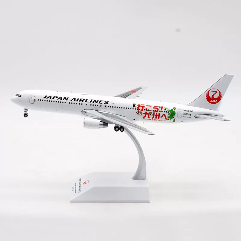 JAL jcwings ボーイング767-300ER 1/200 - その他
