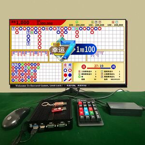 
Poker Chip Game Baccarat Lucky 7 Road Single Software Dragon 7 Bear 8 Australian Tiger
