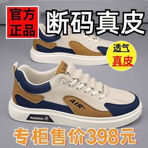 
Broken-size genuine leather 2025 spring and summer new men's outdoor sports shoes non-slip, waterproof, wear-resistant running and casual shoes