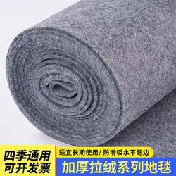 The Office Is Covered with Gray Carpet That Is Stain-Resistant, Suitable for Home Bedrooms, Office Buildings, Silent Carpets, Hotels, and Commercial Use