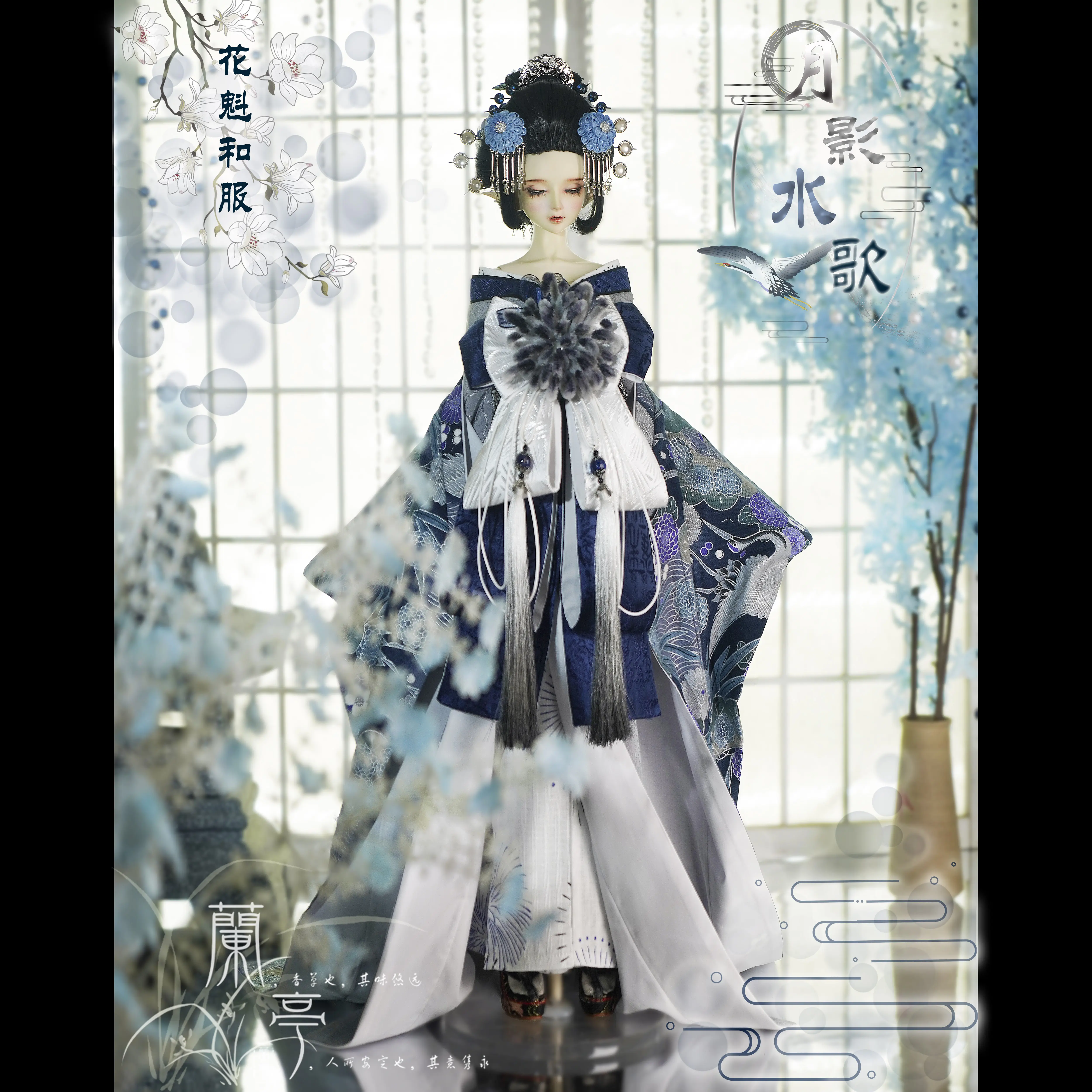 蘭亭集夢BJD SD OB JP 娃衣3分4分叔全尺寸和風振袖和服春緋春葉-Taobao