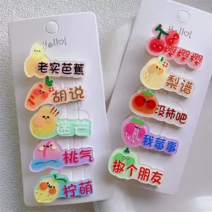 甜美菜- Top 500件甜美菜- 2024年3月更新- Taobao