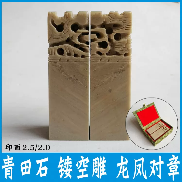 印鑑　料　镂空 印鑑 料 镂空 【公式通販】