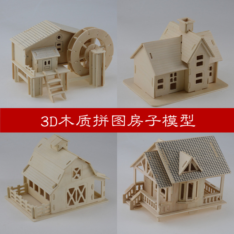 3D  ü  DIY    峭 ũ  Ƽ    ĳ-