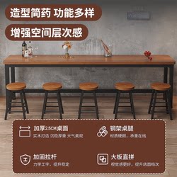 Bar Counter Table for Commercial Use, Tall and Low Wall-Mounted Long Table for Dining, Leisure, Convenience Store, Milk Tea Shop, Bar High Stool and Table Set
