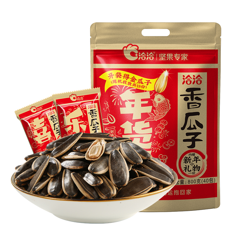 洽洽 香瓜子年货王大礼包 40包共800g 天猫优惠券折后￥39.9包邮（￥69.9-30）