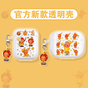 
Suitable for Baseus m3s protective case w04 protective shell mc1pro headphone shell bc1 ear clip e3 silicone m2s small cloud wm02 Bluetooth 2025 as01/bs1nc/bp1i music star person