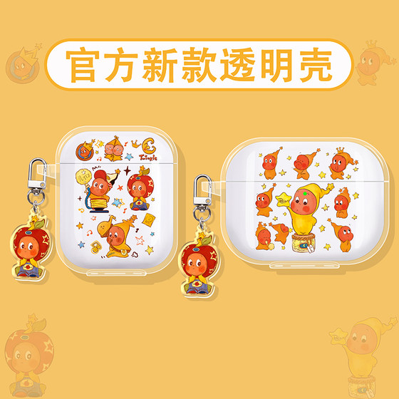 
Suitable for Baseus m3s protective case w04 protective shell mc1pro headphone shell bc1 ear clip e3 silicone m2s small cloud wm02 Bluetooth 2025 as01/bs1nc/bp1i music star person