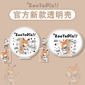 
Suitable for Huawei freeclip2 protective cover freebuds7i headphone shell 6th generation 5 Bluetooth freebudsse2/se ear clip type freebudspro5/pro3/4e Crazy Zoo arc