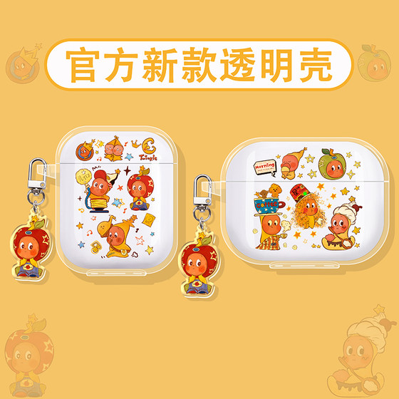 
Suitable for Shaoyin opendots noe e310 protective case openfit 2 t920 protective case openfit t910 headphone case Bluetooth openfit air t511 food star person