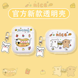 
Suitable for weak water sand earfree i5 protective case glass x headphone case ultra headphone case mk2 bluetooth openfree clip-on openfun protective case earfreei cheers puppy