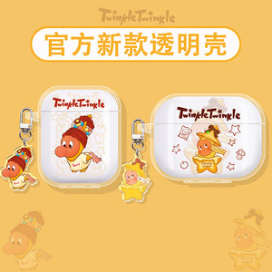 
Suitable for Baseus m3s protective case w04 protective shell mc1pro headphone shell bc1 ear clip e3 silicone m2s small cloud wm02 Bluetooth 2025 as01/bs1nc/bp1i cookie star person