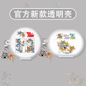 
Applicable to Huawei freeclip protective case freebuds6i earphone case 5i ear clip type freebudsse2 Bluetooth freebudspro4 ear hook freearc/se3/4e Tom Jerry