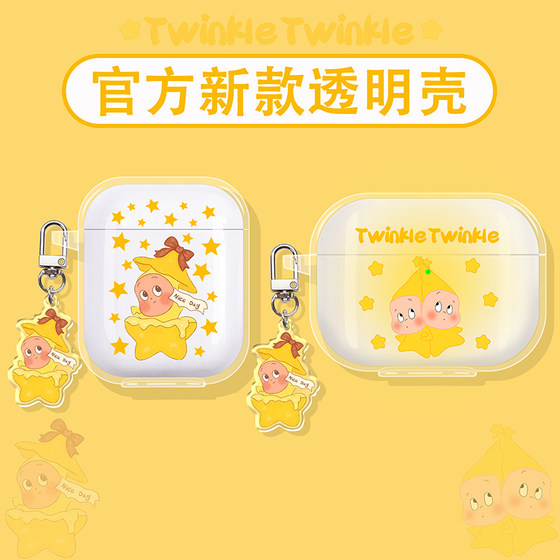 
Suitable for Shaoyin opendots noe e310 protective case openfit 2+ t921 protective shell t920 headphone shell t910 Bluetooth box openfit air t511 gradient star person