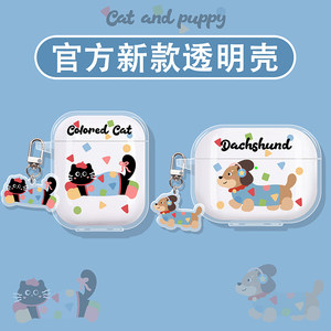 
Suitable for Sony Sony Ambie Bone Conductive Headphone Case WF1000xm5 Protective Case XM4 Protective Case XM3 Headphone Case Linkbuds Bluetooth Linkbuds Noise Cancellation Bean S Box Polka Dog Puppy