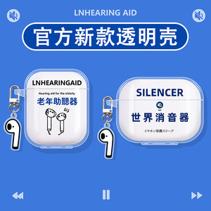 适用漫步者花再zeroair保护套x5pro耳机壳zeroclip蓝牙x1evo/comfo clip/fitbudspro/x3air/2/evopro助听消音