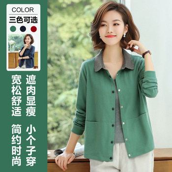 Middle-aged and elderly mothers wear simple Polo collar thin jacket
