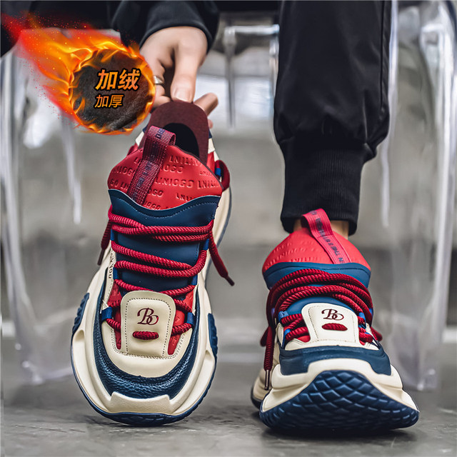 Frosted Men's Fashion Leather Shoes Warm Casual Shoes Flat-bottomed Plus Velvet Cotton Shoes main image 0