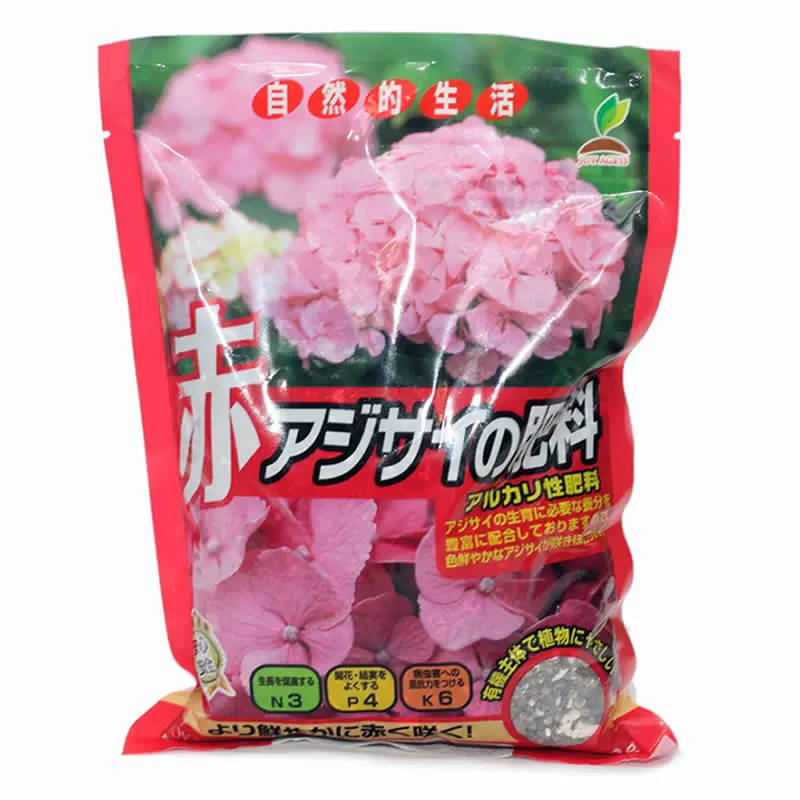 日本进口绣球花专用调色肥料开红花无尽夏调红剂