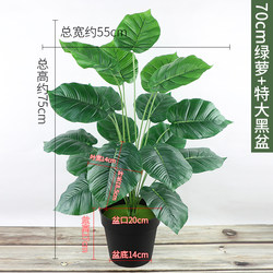 Artificial Trees, Green Plants, Potted Plants, Artificial Flowers, Plastic Simulated Garden Greenery Decoration, Monstera, Pothos, Weeping Fig, Partition Flowers