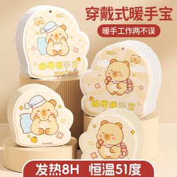 Hand Warmer Wearable Hand Warmer Self-Heating Compress Winter Gloves for Students 2025 New Model Warming Gadget